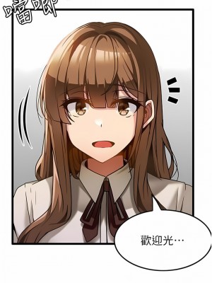 頂級按摩師 14-15話_14_10