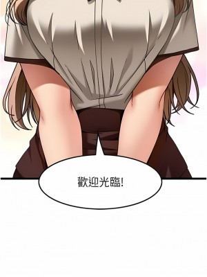 頂級按摩師 14-15話_15_01