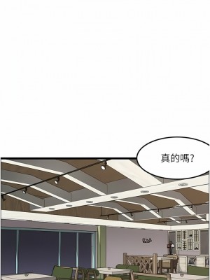 頂級按摩師 14-15話_15_04