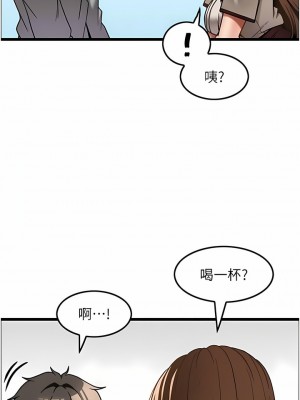 頂級按摩師 14-15話_15_05