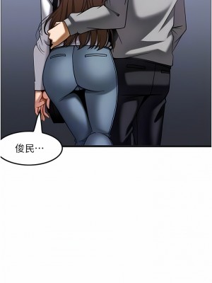 頂級按摩師 14-15話_15_09
