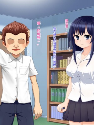 [メロン工房] 義理の姉が、猿顔の悪友に、寝取られて孕まされる話[中国翻訳]_085