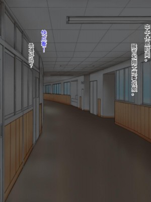 [メロン工房] 義理の姉が、猿顔の悪友に、寝取られて孕まされる話[中国翻訳]_040