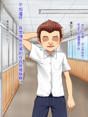 [メロン工房] 義理の姉が、猿顔の悪友に、寝取られて孕まされる話[中国翻訳]_021