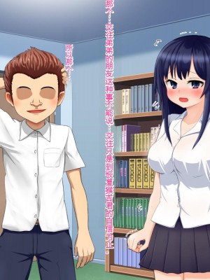 [メロン工房] 義理の姉が、猿顔の悪友に、寝取られて孕まされる話[中国翻訳]_090