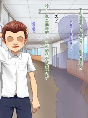 [メロン工房] 義理の姉が、猿顔の悪友に、寝取られて孕まされる話[中国翻訳]_073
