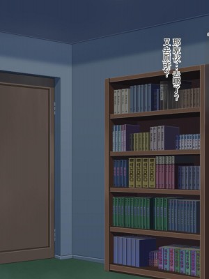 [メロン工房] 義理の姉が、猿顔の悪友に、寝取られて孕まされる話[中国翻訳]_056