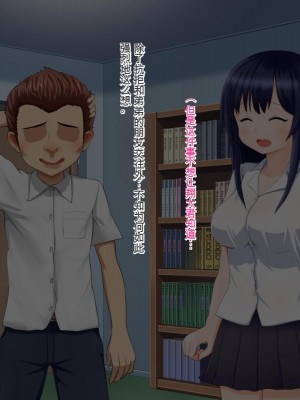 [メロン工房] 義理の姉が、猿顔の悪友に、寝取られて孕まされる話[中国翻訳]_087