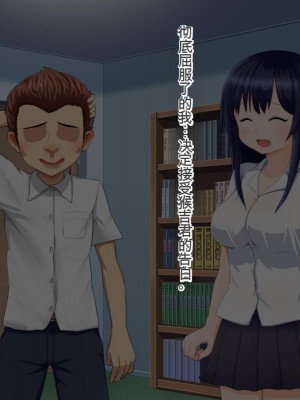[メロン工房] 義理の姉が、猿顔の悪友に、寝取られて孕まされる話[中国翻訳]_088