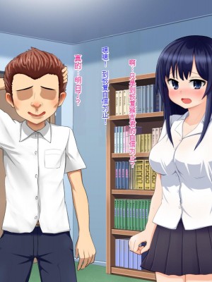 [メロン工房] 義理の姉が、猿顔の悪友に、寝取られて孕まされる話[中国翻訳]_089