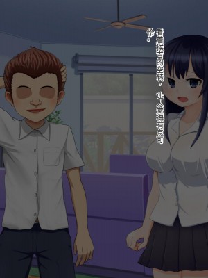[メロン工房] 義理の姉が、猿顔の悪友に、寝取られて孕まされる話[中国翻訳]_034