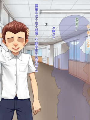 [メロン工房] 義理の姉が、猿顔の悪友に、寝取られて孕まされる話[中国翻訳]_079