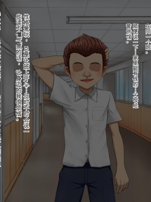[メロン工房] 義理の姉が、猿顔の悪友に、寝取られて孕まされる話[中国翻訳]_020