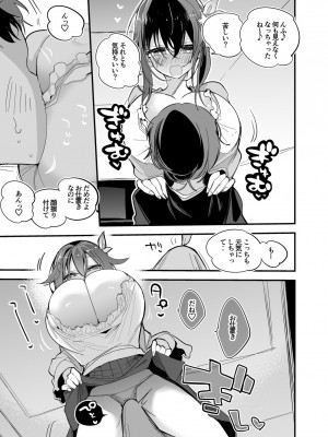 [りんごくらぶ] ときのそらは見せつけたい編 (ときのそら)_4