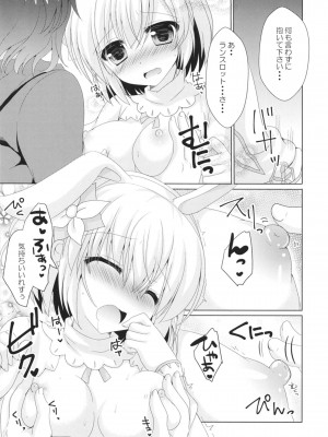 [れもんのお店 (古川れもん)] ぐらぶるMAX (グランブルーファンタジー) [DL版]_068
