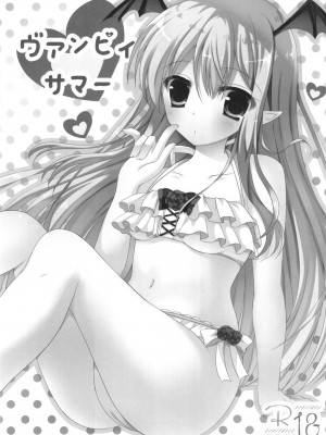 [れもんのお店 (古川れもん)] ぐらぶるMAX (グランブルーファンタジー) [DL版]_033