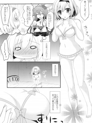 [れもんのお店 (古川れもん)] ぐらぶるMAX (グランブルーファンタジー) [DL版]_105