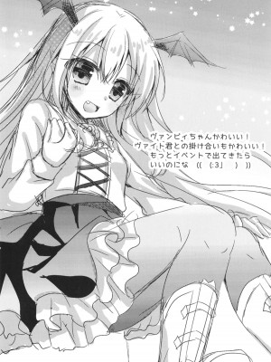 [れもんのお店 (古川れもん)] ぐらぶるMAX (グランブルーファンタジー) [DL版]_120