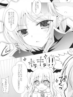 [れもんのお店 (古川れもん)] ぐらぶるMAX (グランブルーファンタジー) [DL版]_014