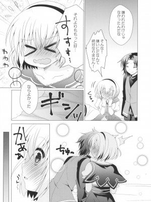 [れもんのお店 (古川れもん)] ぐらぶるMAX (グランブルーファンタジー) [DL版]_082