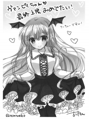 [れもんのお店 (古川れもん)] ぐらぶるMAX (グランブルーファンタジー) [DL版]_126