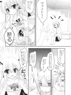 [れもんのお店 (古川れもん)] ぐらぶるMAX (グランブルーファンタジー) [DL版]_034