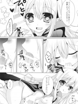 [れもんのお店 (古川れもん)] ぐらぶるMAX (グランブルーファンタジー) [DL版]_042