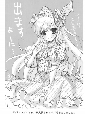 [れもんのお店 (古川れもん)] ぐらぶるMAX (グランブルーファンタジー) [DL版]_122