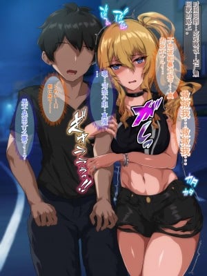 [殿様ペンギン] ギャルママを寝取って孕ませたい!![中国翻訳]_026
