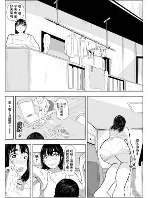 [ron]NOSTALGIC[中国翻译]_33