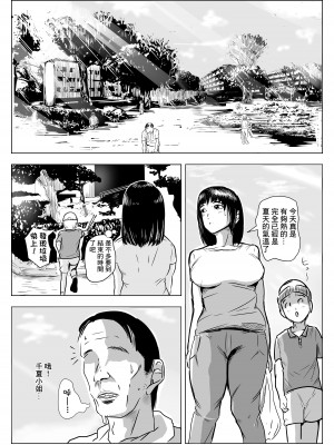 [ron]NOSTALGIC[中国翻译]_03