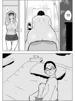 [ron]NOSTALGIC[中国翻译]_42