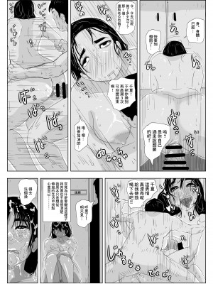 [ron]NOSTALGIC[中国翻译]_48