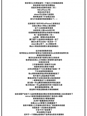 [平間ひろかず] Shall We… (COMIC 快楽天ビースト 2023年6月号) [大鸟可不敢乱转汉化] [DL版]_24