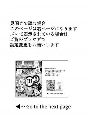 [南北屋 (南北)] 最終決戦で初めてお互いの素顔見て惚れちゃった勇者と魔王｜最终决战才见到对方正脸就恍神的勇者与魔王 [中国翻訳]_02