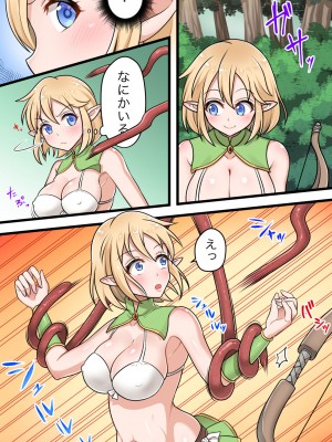 [速攻からあげ (からりあがり)] エルフ捕縛・触手でアヘイキ墜ち!_004