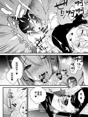 [咲楽亭] 過激な姉は弟に発情中 2話 (コミックリブート Vol.10) [中国翻訳] [DL版]_12