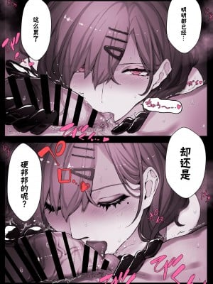 [スタジオ☆ひまわり (日向恭介)] 付き合って二年目の樋口2022年総集編+α (アイドルマスター シャイニーカラーズ) [DL版] [白杨汉化组]_33