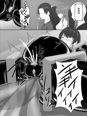 [妄想美術部 (しょーやん)] Beginning black 8 (上) [新海天个人汉化] [DL版]_30
