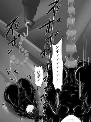 [妄想美術部 (しょーやん)] Beginning black 8 (上) [新海天个人汉化] [DL版]_17