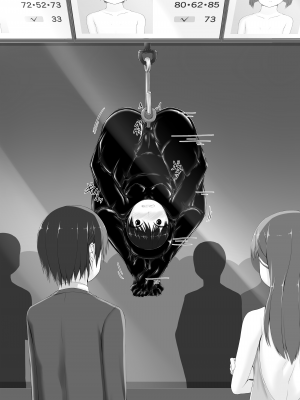 [妄想美術部 (しょーやん)] Beginning black 8 (上) [新海天个人汉化] [DL版]_16