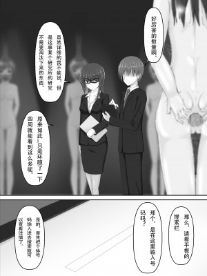 [妄想美術部 (しょーやん)] Beginning black 8 (上) [新海天个人汉化] [DL版]_10
