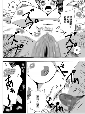 [石田ハルカ] 本能のまま彼女のお母さんとエッチした [中国翻訳]_14