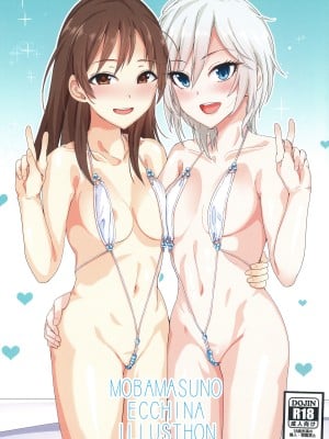 (C88) [春工房 (のりまき)] MOBAMASUNO ECCHINA ILLUSTHON (アイドルマスター シンデレラガールズ)