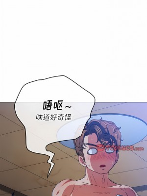 惡女勾勾纏 144-145話_144_03