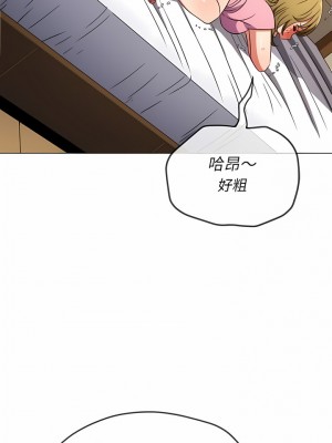 惡女勾勾纏 144-145話_144_05