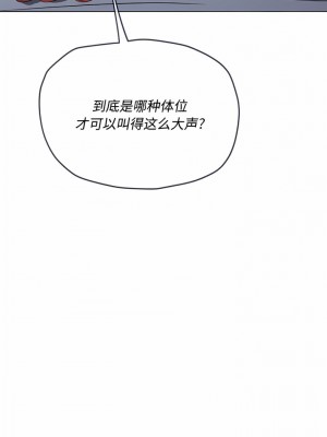 惡女勾勾纏 144-145話_144_07