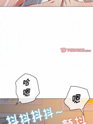 惡女勾勾纏 144-145話_144_10