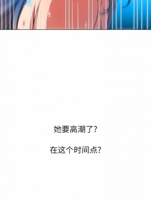 惡女勾勾纏 144-145話_144_12