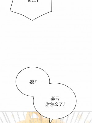 惡女勾勾纏 144-145話_145_14